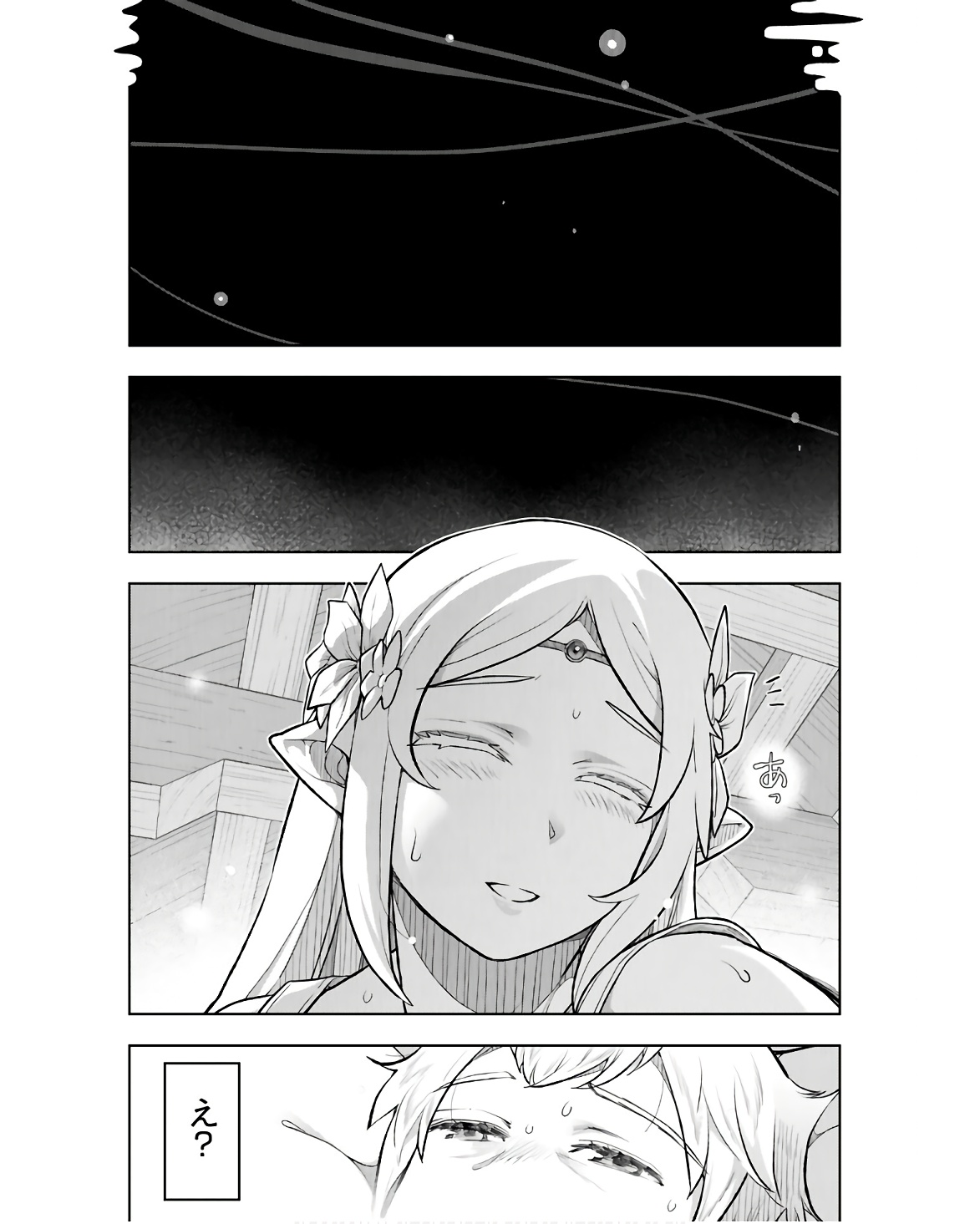 Tenga Tensei - One Shota Elf to Sugosu Rinri Fuyou no Isekai Life - Chapter 1 - Page 25