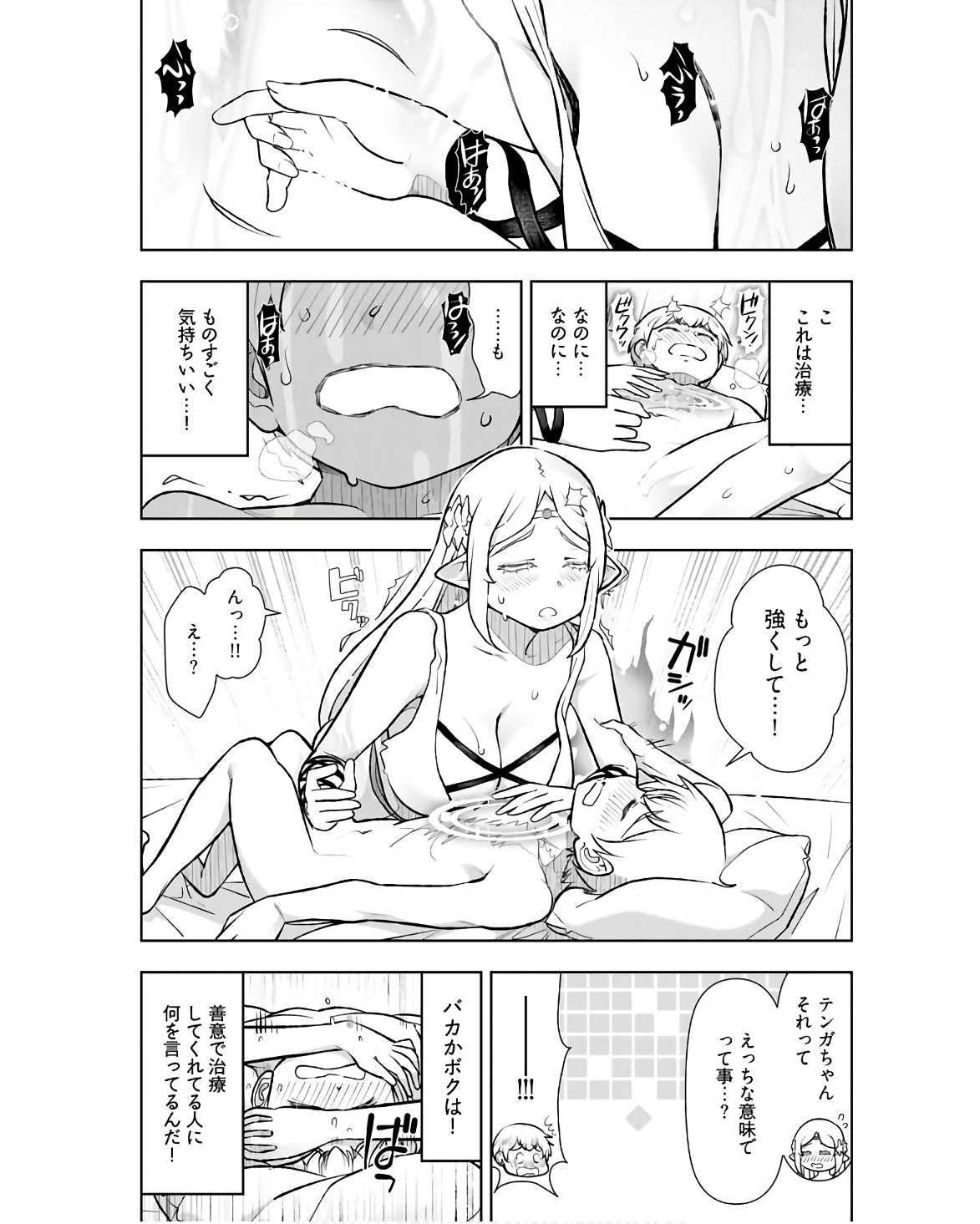 Tenga Tensei - One Shota Elf to Sugosu Rinri Fuyou no Isekai Life - Chapter 1 - Page 30