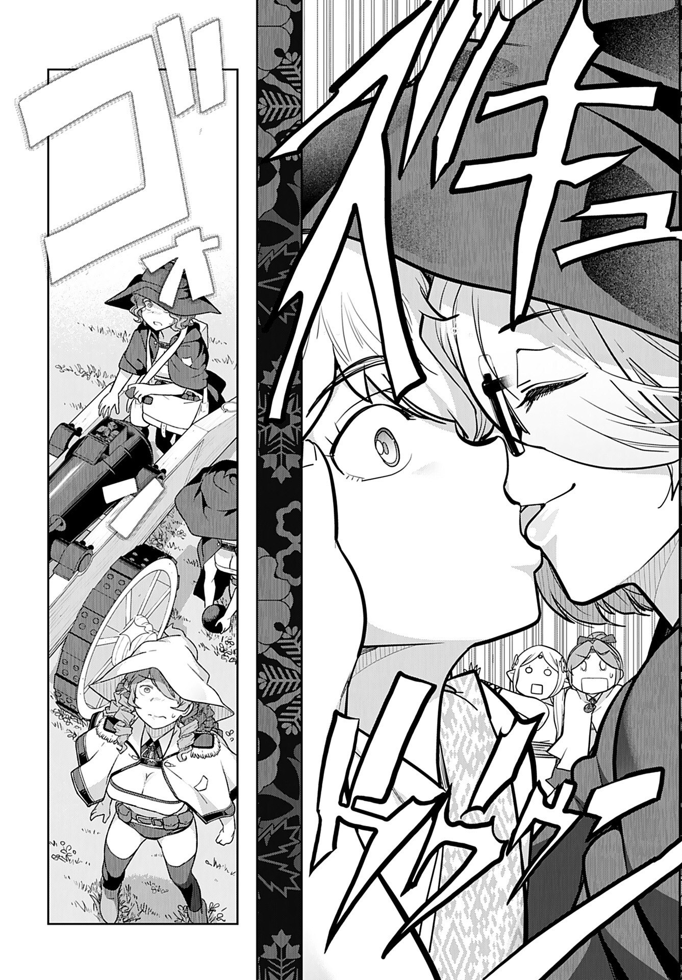 Tenga Tensei - One Shota Elf to Sugosu Rinri Fuyou no Isekai Life - Chapter 11 - Page 15