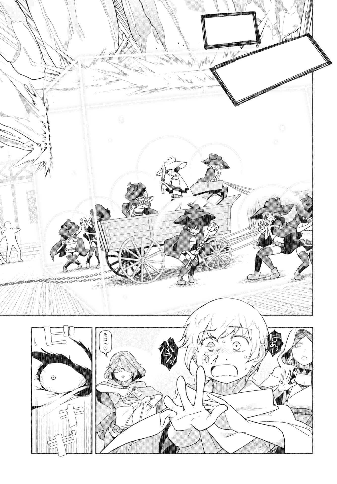 Tenga Tensei - One Shota Elf to Sugosu Rinri Fuyou no Isekai Life - Chapter 21 - Page 4