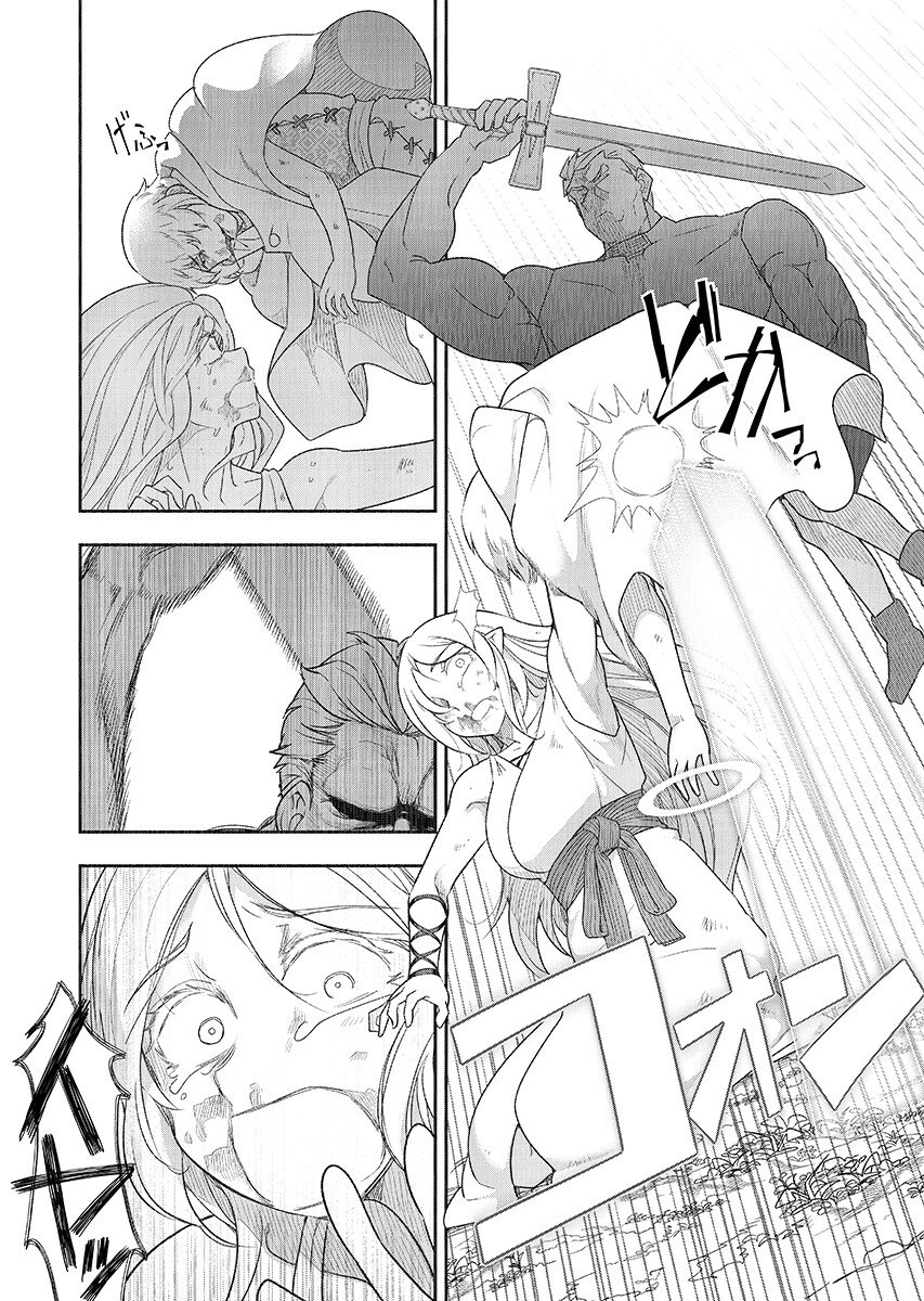 Tenga Tensei - One Shota Elf to Sugosu Rinri Fuyou no Isekai Life - Chapter 28 - Page 14