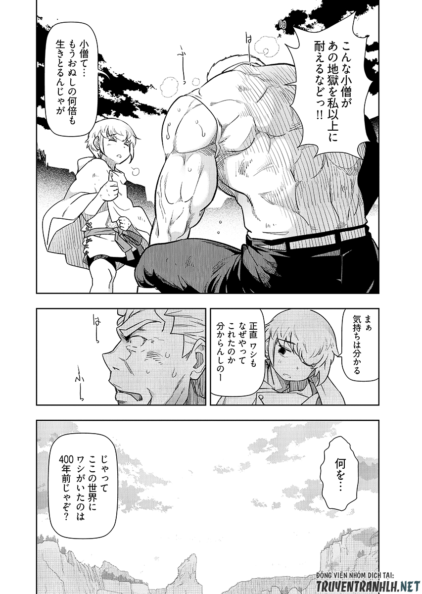 Tenga Tensei - One Shota Elf to Sugosu Rinri Fuyou no Isekai Life - Chapter 30 - Page 10