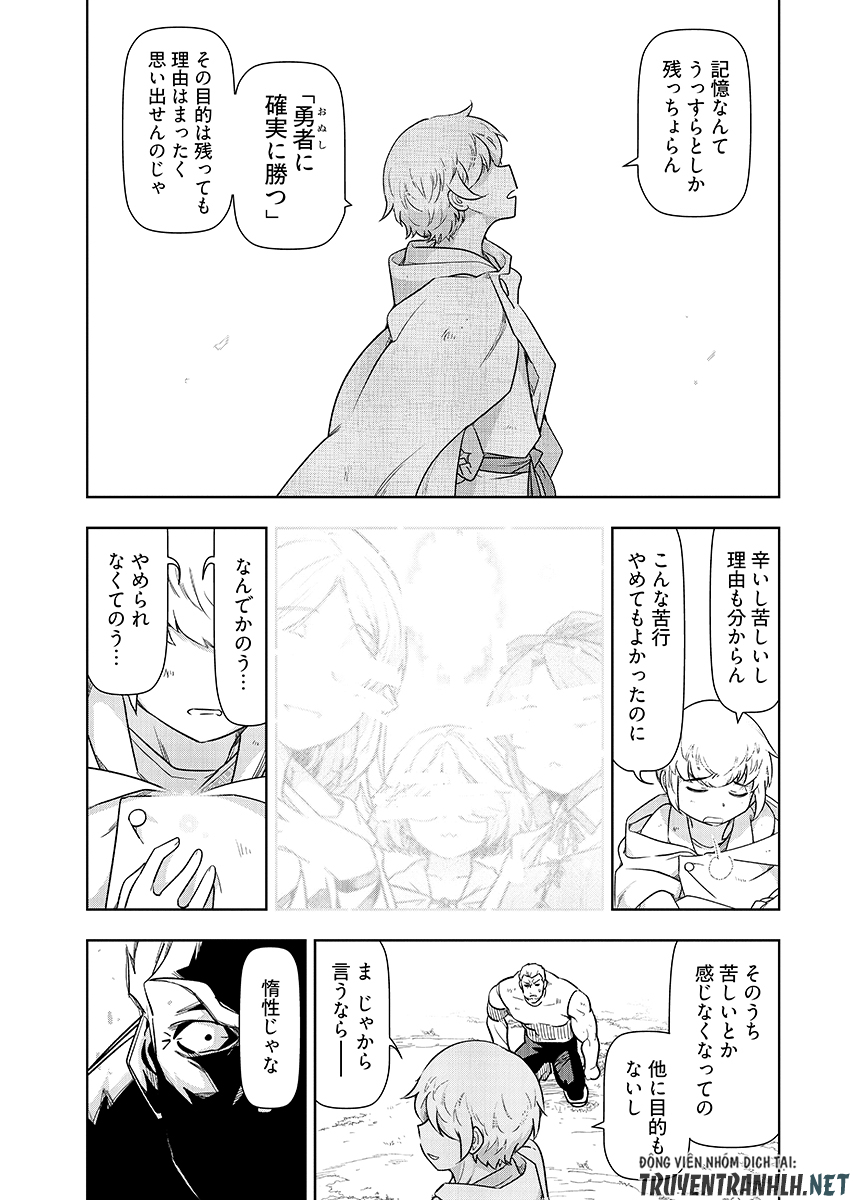 Tenga Tensei - One Shota Elf to Sugosu Rinri Fuyou no Isekai Life - Chapter 30 - Page 11