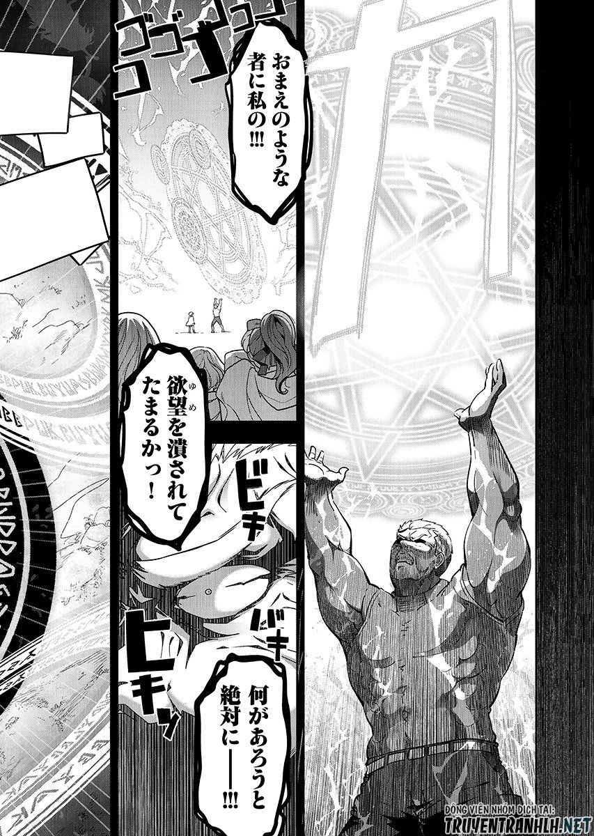Tenga Tensei - One Shota Elf to Sugosu Rinri Fuyou no Isekai Life - Chapter 30 - Page 12