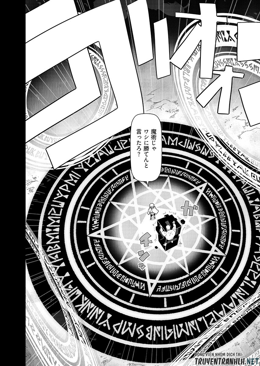Tenga Tensei - One Shota Elf to Sugosu Rinri Fuyou no Isekai Life - Chapter 30 - Page 13
