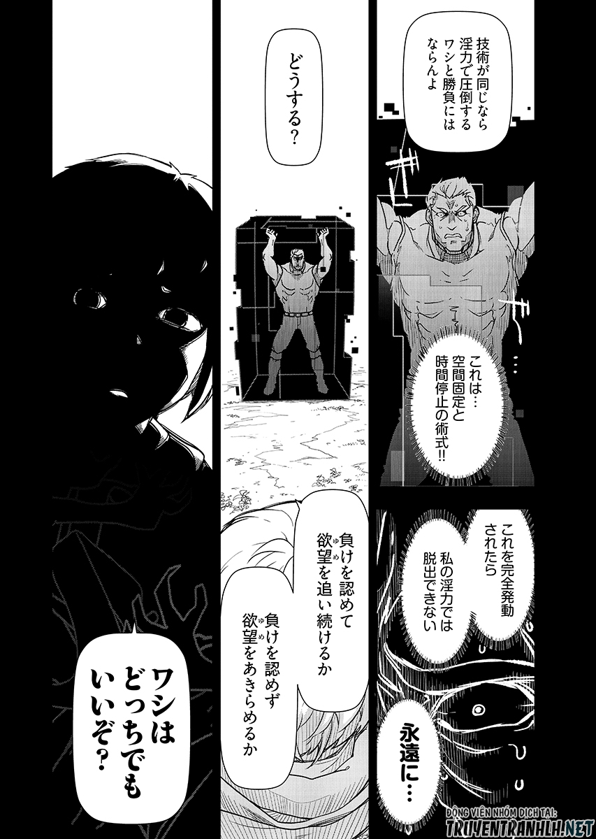 Tenga Tensei - One Shota Elf to Sugosu Rinri Fuyou no Isekai Life - Chapter 30 - Page 14