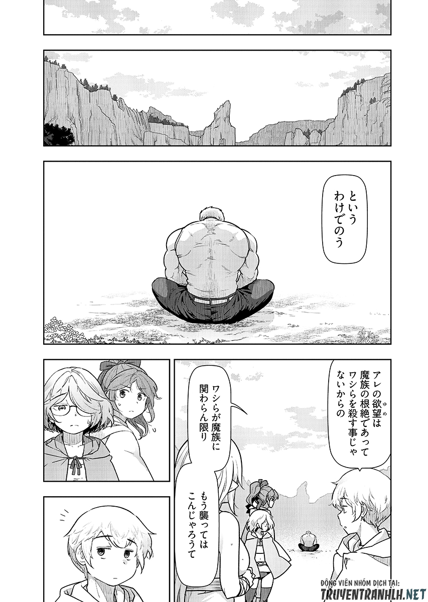Tenga Tensei - One Shota Elf to Sugosu Rinri Fuyou no Isekai Life - Chapter 30 - Page 15
