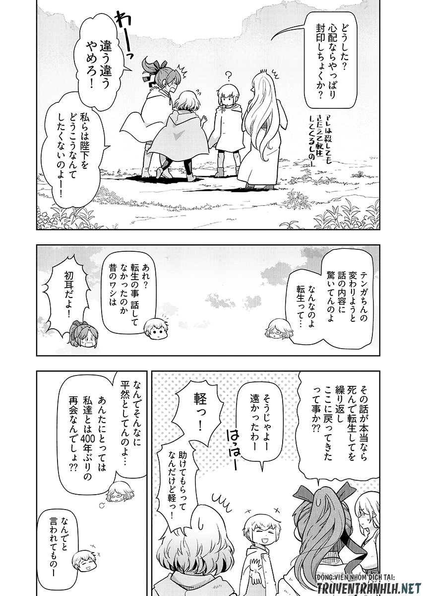 Tenga Tensei - One Shota Elf to Sugosu Rinri Fuyou no Isekai Life - Chapter 30 - Page 16