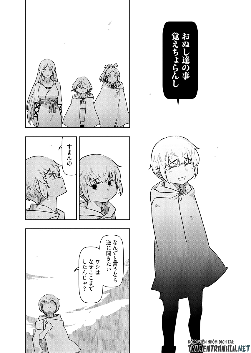 Tenga Tensei - One Shota Elf to Sugosu Rinri Fuyou no Isekai Life - Chapter 30 - Page 17
