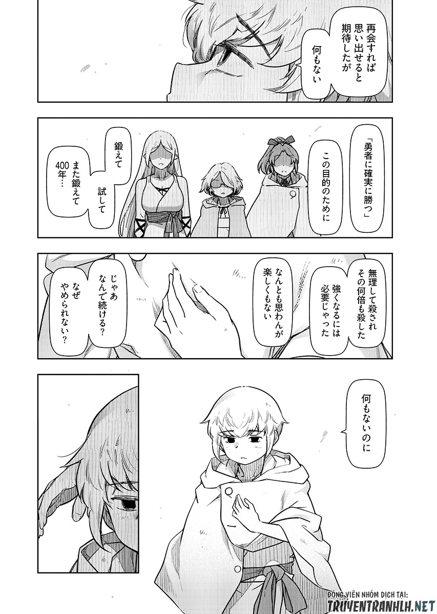 Tenga Tensei - One Shota Elf to Sugosu Rinri Fuyou no Isekai Life - Chapter 30 - Page 18