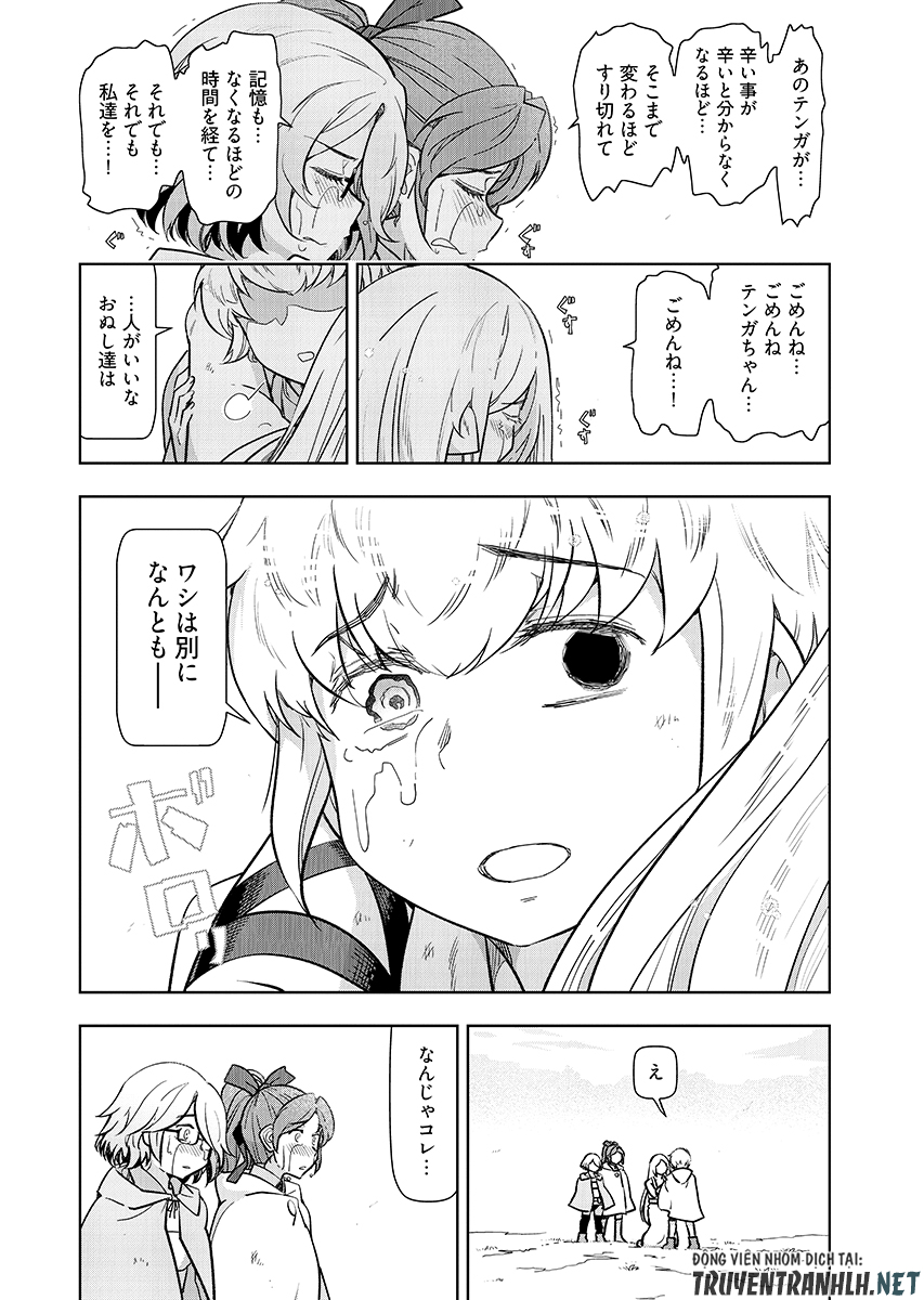Tenga Tensei - One Shota Elf to Sugosu Rinri Fuyou no Isekai Life - Chapter 30 - Page 20