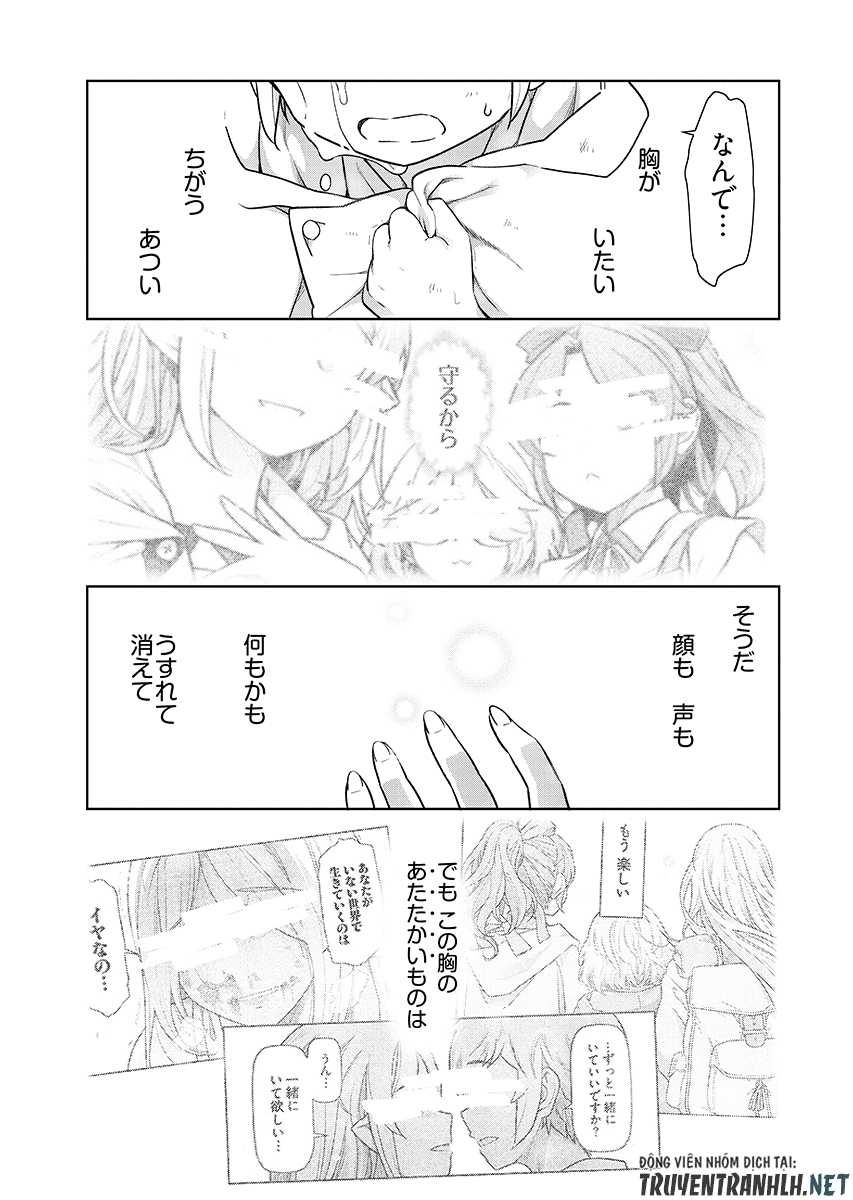Tenga Tensei - One Shota Elf to Sugosu Rinri Fuyou no Isekai Life - Chapter 30 - Page 21