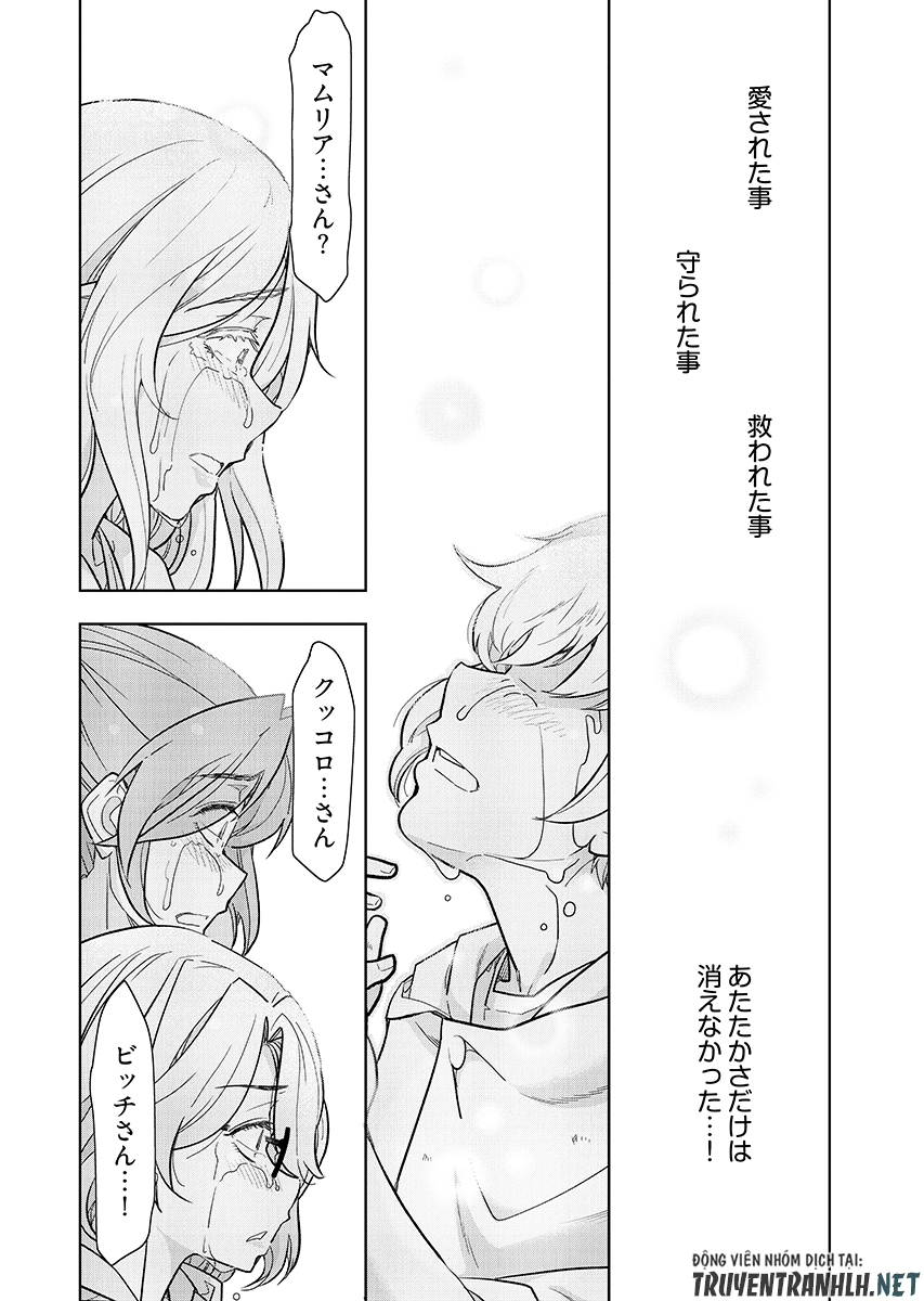 Tenga Tensei - One Shota Elf to Sugosu Rinri Fuyou no Isekai Life - Chapter 30 - Page 22