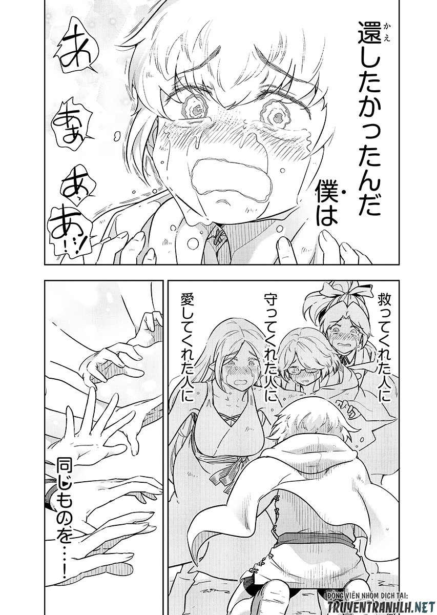 Tenga Tensei - One Shota Elf to Sugosu Rinri Fuyou no Isekai Life - Chapter 30 - Page 23