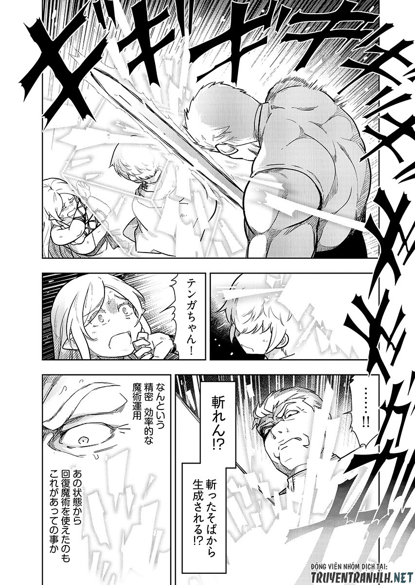 Tenga Tensei - One Shota Elf to Sugosu Rinri Fuyou no Isekai Life - Chapter 30 - Page 3