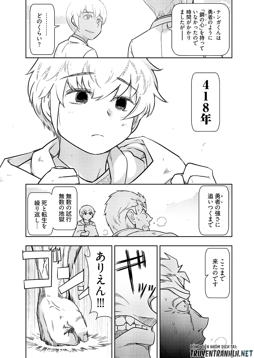 Tenga Tensei - One Shota Elf to Sugosu Rinri Fuyou no Isekai Life - Chapter 30 - Page 9