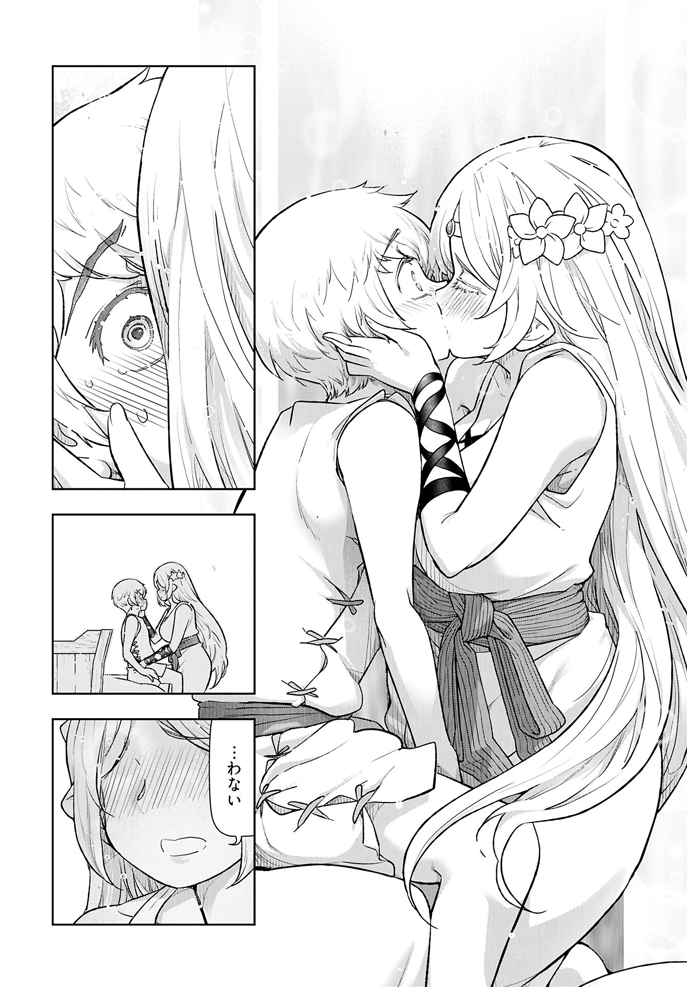 Tenga Tensei - One Shota Elf to Sugosu Rinri Fuyou no Isekai Life - Chapter 8 - Page 6