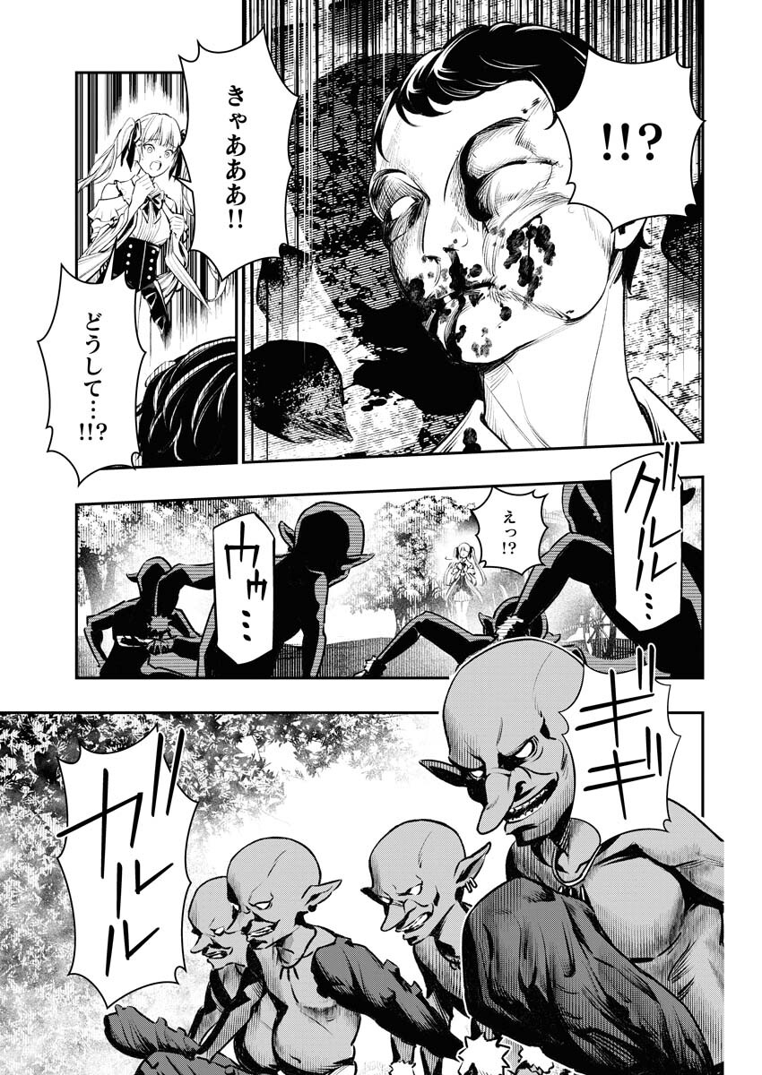 Tenka Musou Once More - Isekai no Rou Kenshi, Tensei shite Saikyou Shota to naru - Chapter 1 - Page 34
