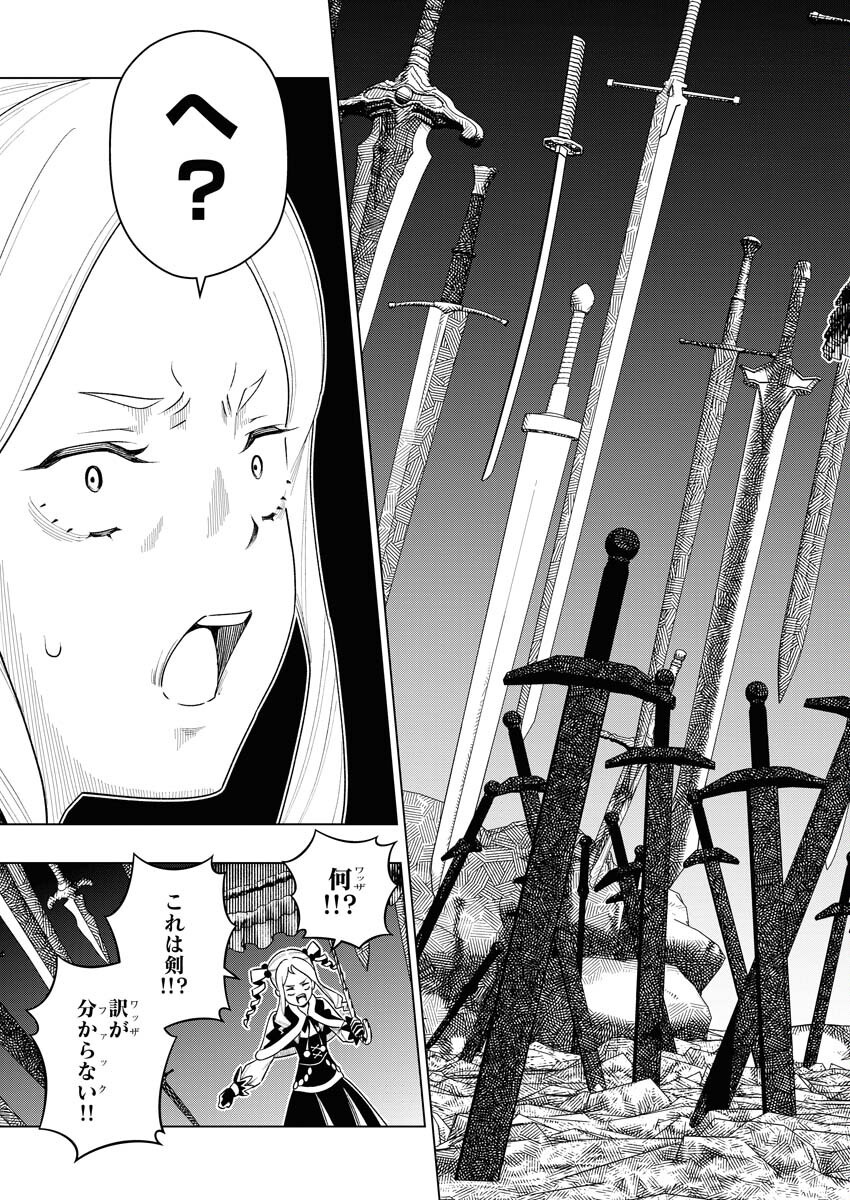 Tenka Musou Once More - Isekai no Rou Kenshi, Tensei shite Saikyou Shota to naru - Chapter 10 - Page 27