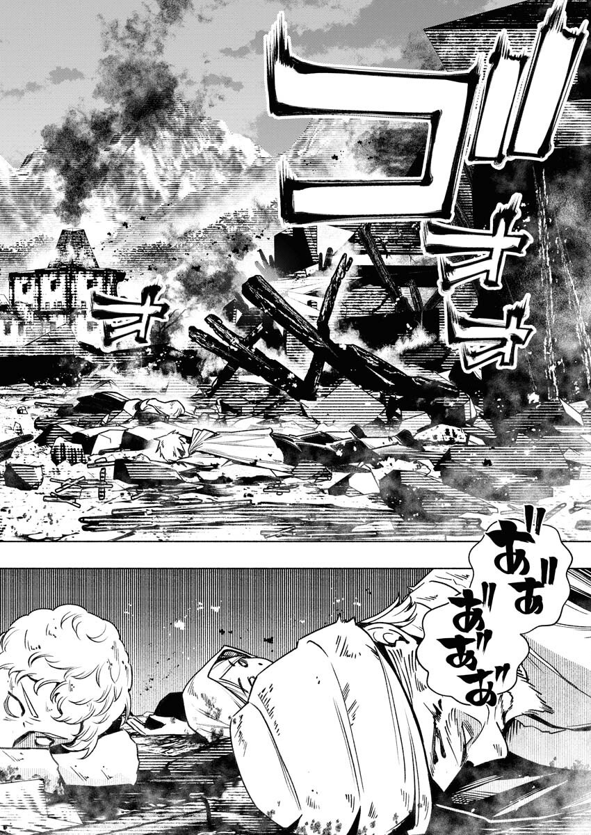 Tenka Musou Once More - Isekai no Rou Kenshi, Tensei shite Saikyou Shota to naru - Chapter 11 - Page 30