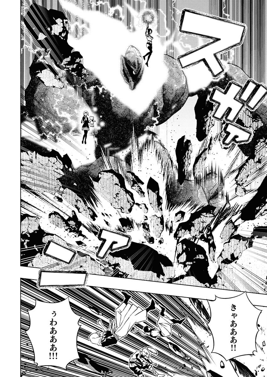 Tenka Musou Once More - Isekai no Rou Kenshi, Tensei shite Saikyou Shota to naru - Chapter 12 - Page 10