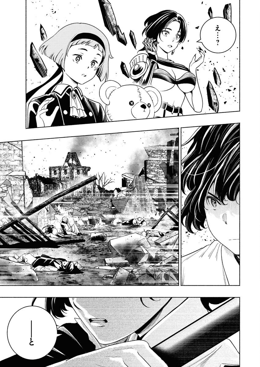Tenka Musou Once More - Isekai no Rou Kenshi, Tensei shite Saikyou Shota to naru - Chapter 12 - Page 25