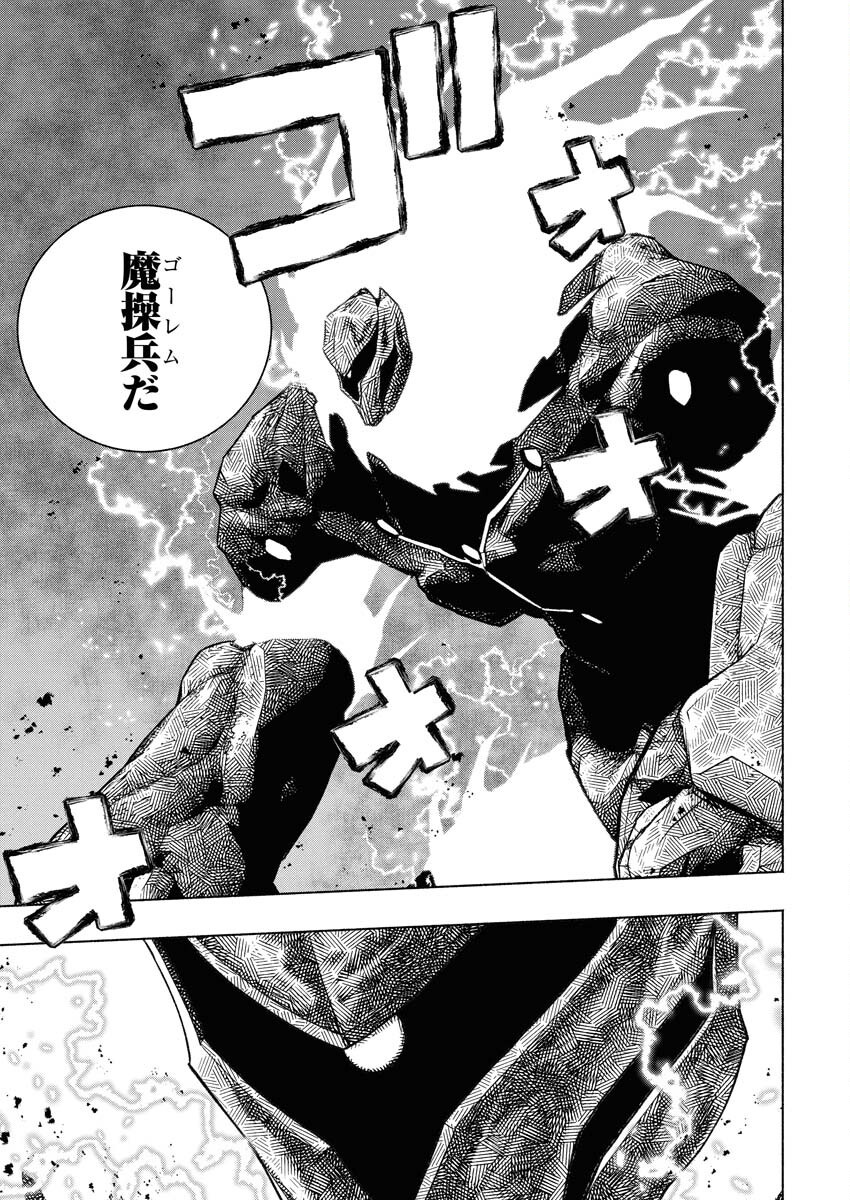 Tenka Musou Once More - Isekai no Rou Kenshi, Tensei shite Saikyou Shota to naru - Chapter 12 - Page 5