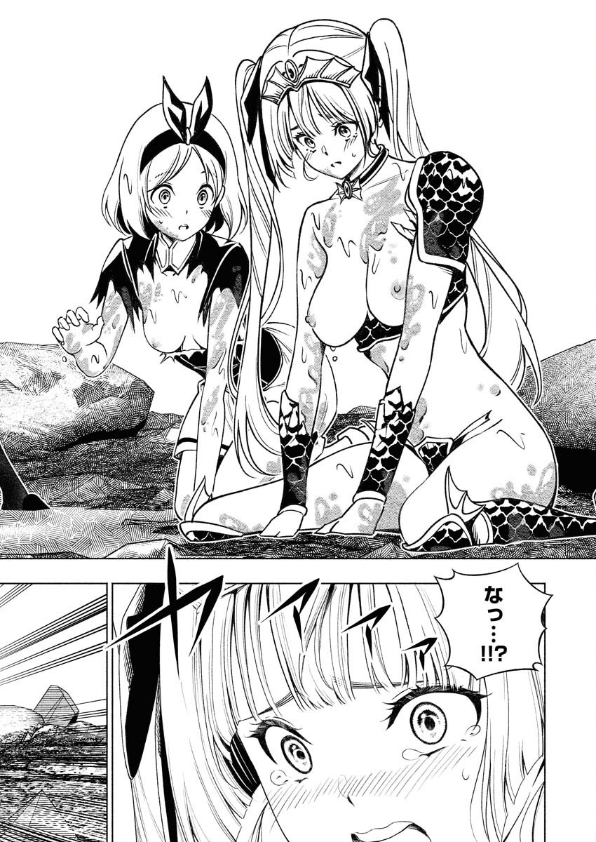 Tenka Musou Once More - Isekai no Rou Kenshi, Tensei shite Saikyou Shota to naru - Chapter 13 - Page 28