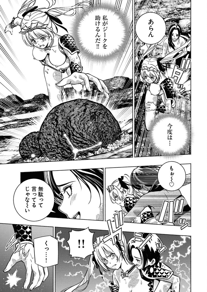 Tenka Musou Once More - Isekai no Rou Kenshi, Tensei shite Saikyou Shota to naru - Chapter 14 - Page 23