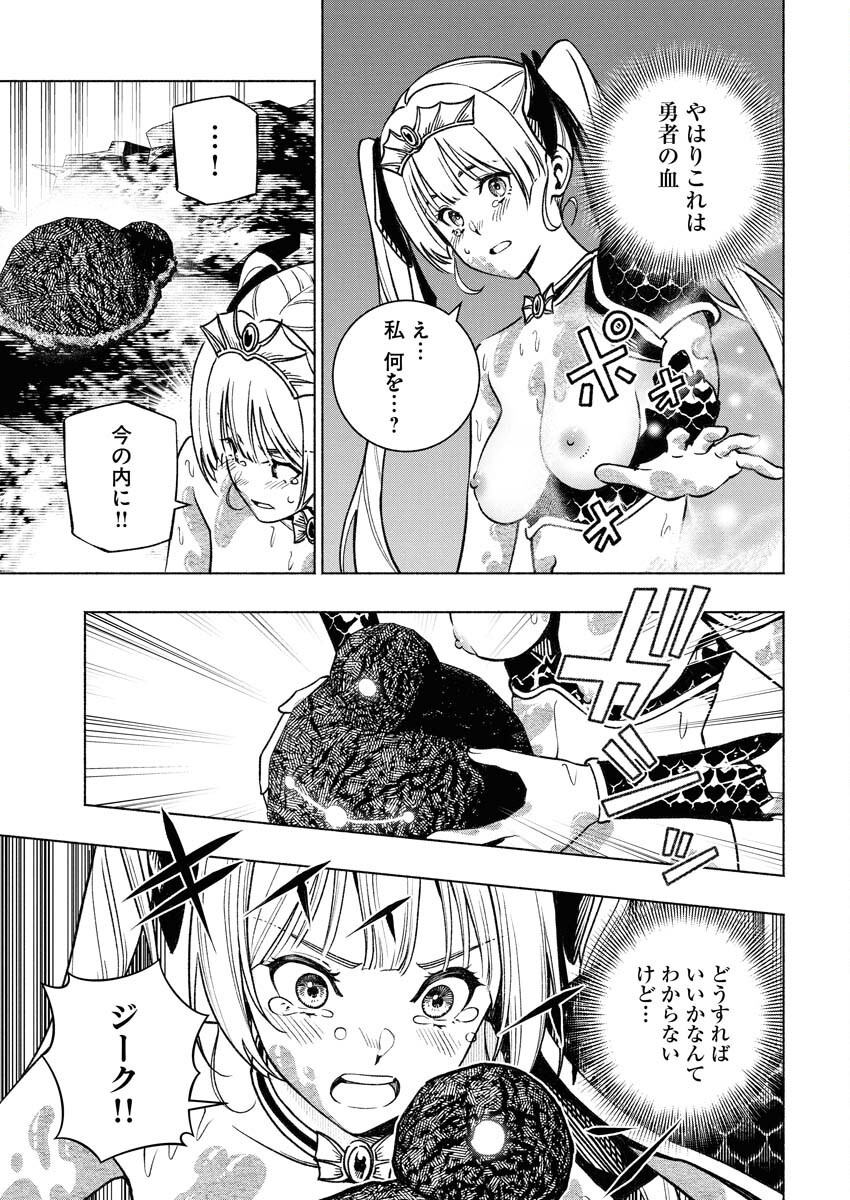 Tenka Musou Once More - Isekai no Rou Kenshi, Tensei shite Saikyou Shota to naru - Chapter 14 - Page 25