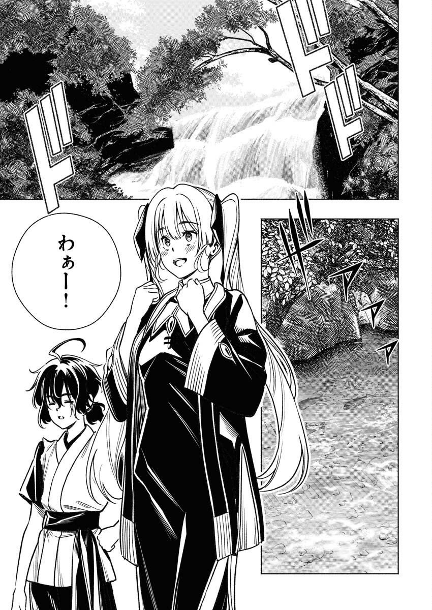 Tenka Musou Once More - Isekai no Rou Kenshi, Tensei shite Saikyou Shota to naru - Chapter 15 - Page 19