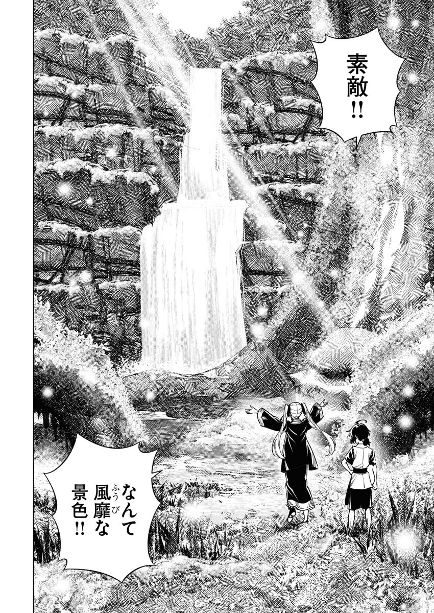 Tenka Musou Once More - Isekai no Rou Kenshi, Tensei shite Saikyou Shota to naru - Chapter 15 - Page 20