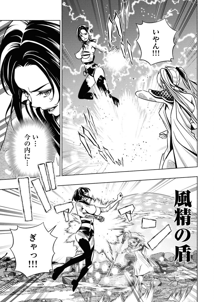 Tenka Musou Once More - Isekai no Rou Kenshi, Tensei shite Saikyou Shota to naru - Chapter 15 - Page 7
