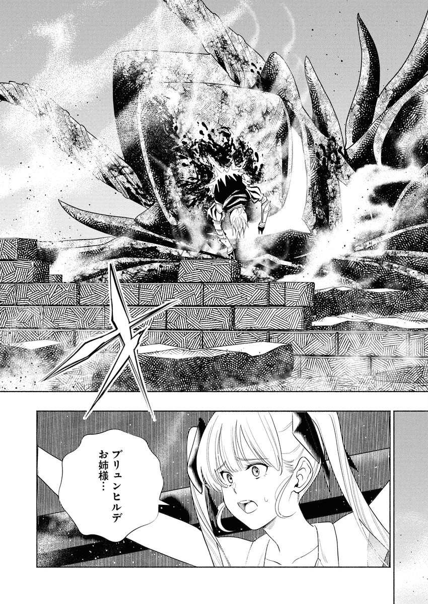 Tenka Musou Once More - Isekai no Rou Kenshi, Tensei shite Saikyou Shota to naru - Chapter 16 - Page 27