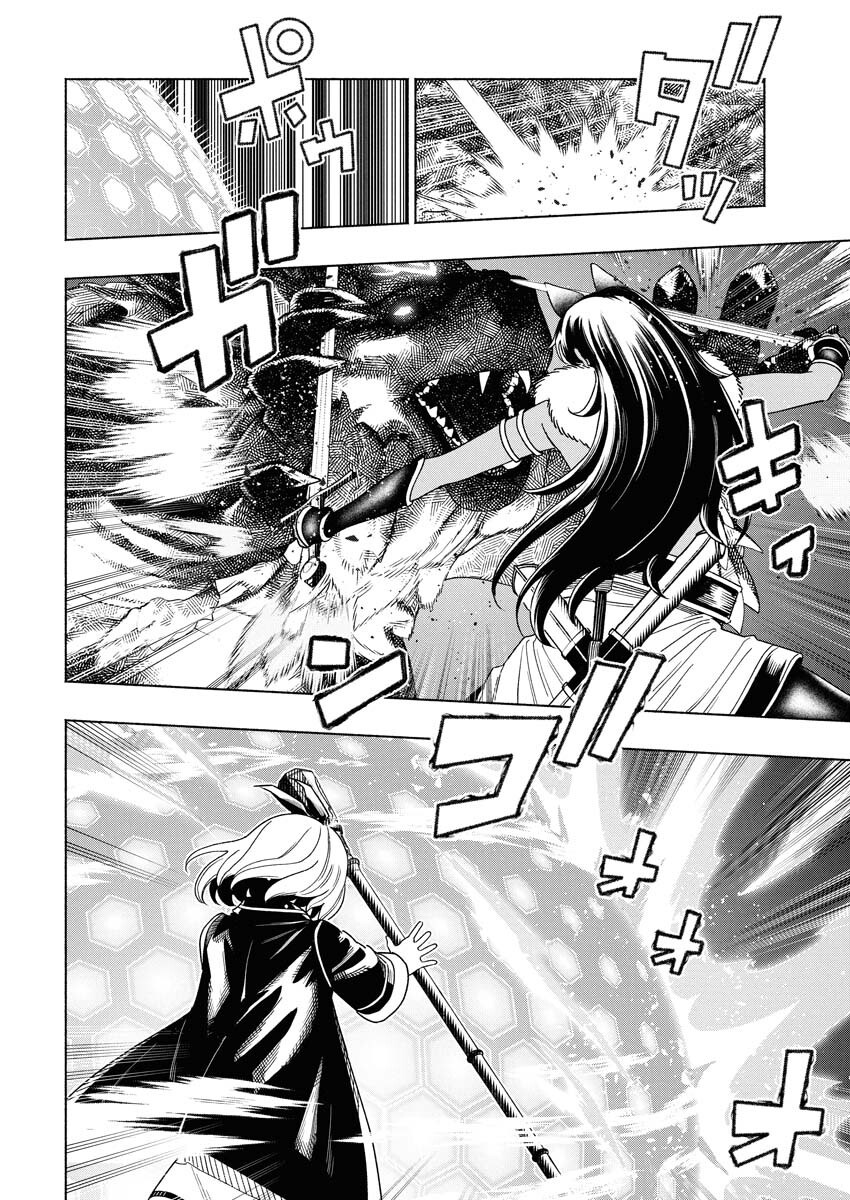 Tenka Musou Once More - Isekai no Rou Kenshi, Tensei shite Saikyou Shota to naru - Chapter 18 - Page 24