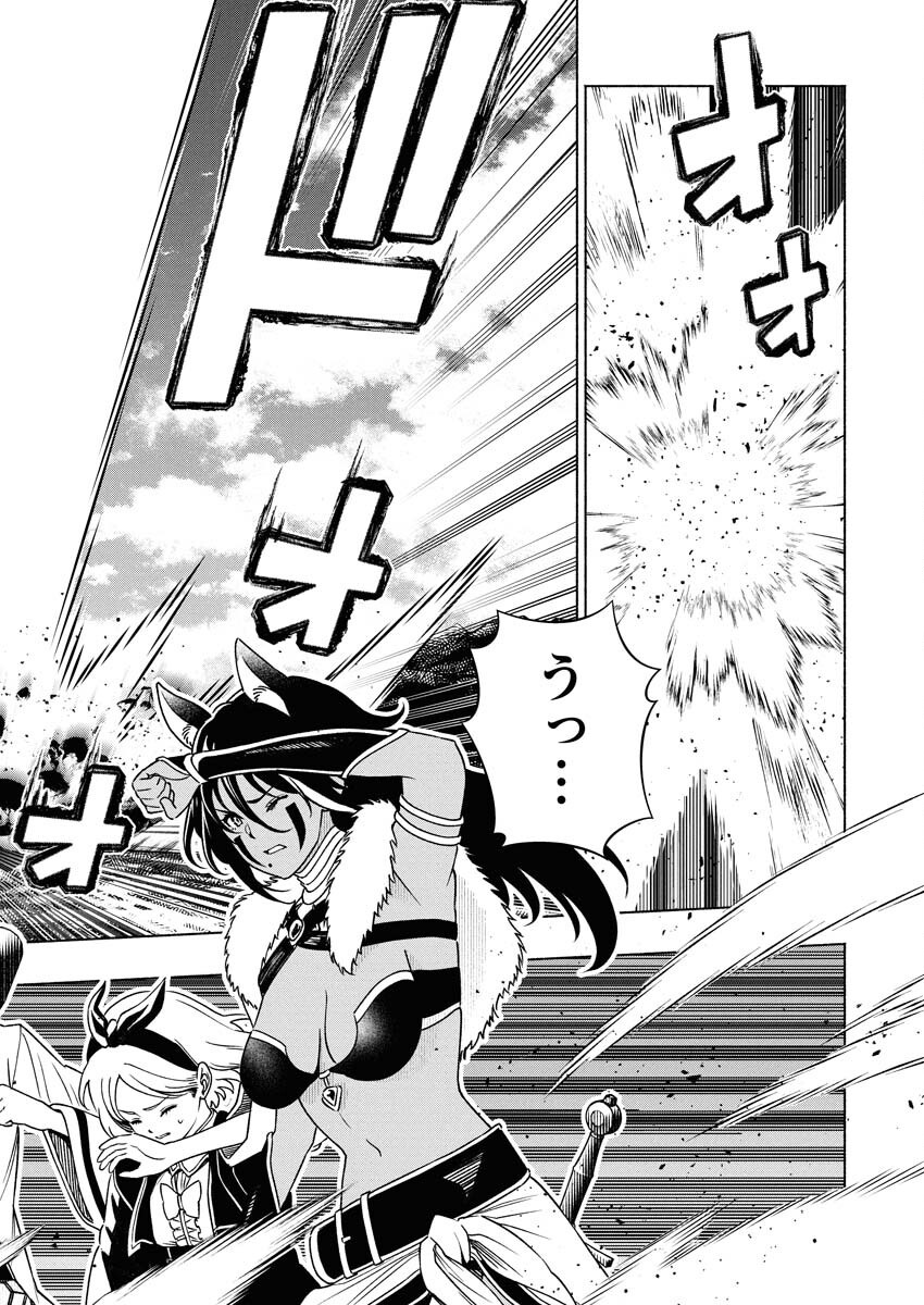 Tenka Musou Once More - Isekai no Rou Kenshi, Tensei shite Saikyou Shota to naru - Chapter 18 - Page 8