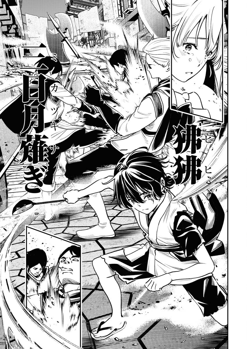 Tenka Musou Once More - Isekai no Rou Kenshi, Tensei shite Saikyou Shota to naru - Chapter 2 - Page 23