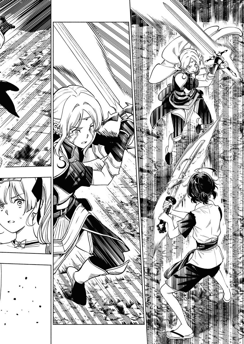 Tenka Musou Once More - Isekai no Rou Kenshi, Tensei shite Saikyou Shota to naru - Chapter 21 - Page 2