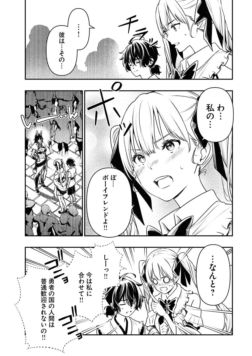Tenka Musou Once More - Isekai no Rou Kenshi, Tensei shite Saikyou Shota to naru - Chapter 3 - Page 13