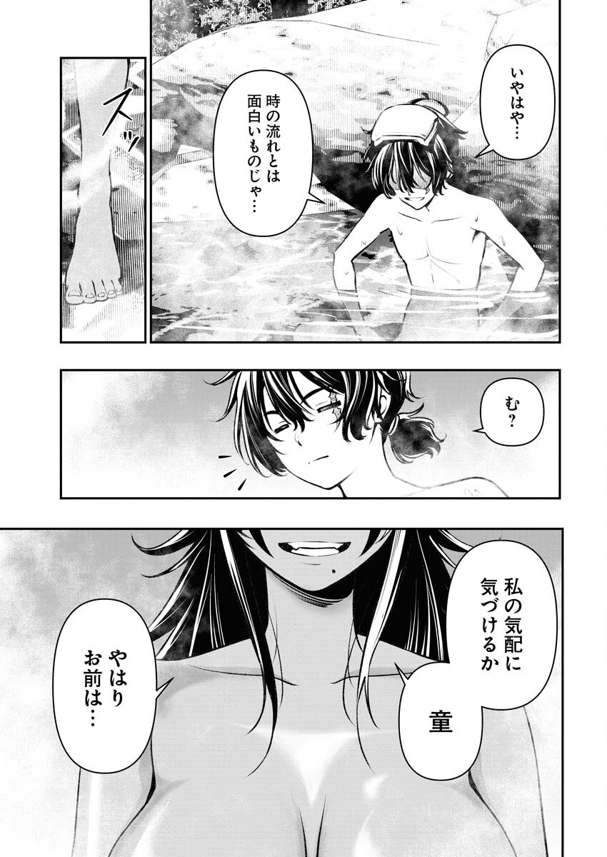 Tenka Musou Once More - Isekai no Rou Kenshi, Tensei shite Saikyou Shota to naru - Chapter 3 - Page 17
