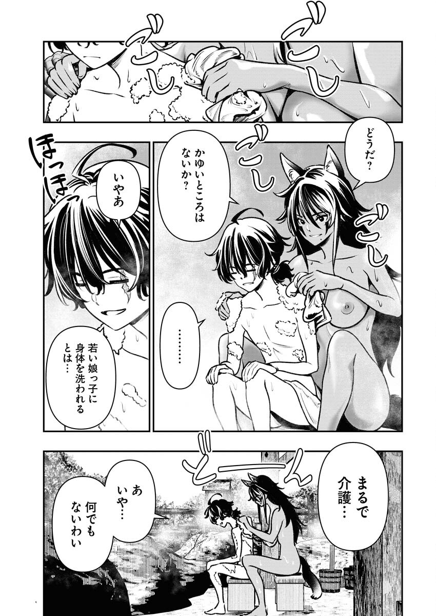 Tenka Musou Once More - Isekai no Rou Kenshi, Tensei shite Saikyou Shota to naru - Chapter 3 - Page 19