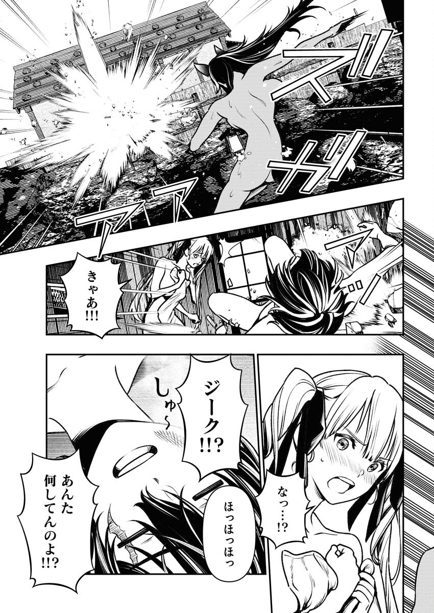 Tenka Musou Once More - Isekai no Rou Kenshi, Tensei shite Saikyou Shota to naru - Chapter 3 - Page 25