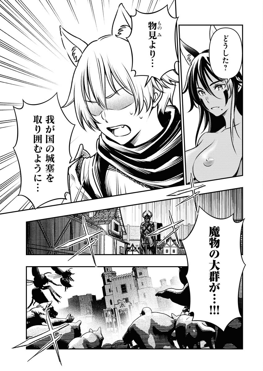 Tenka Musou Once More - Isekai no Rou Kenshi, Tensei shite Saikyou Shota to naru - Chapter 3 - Page 27