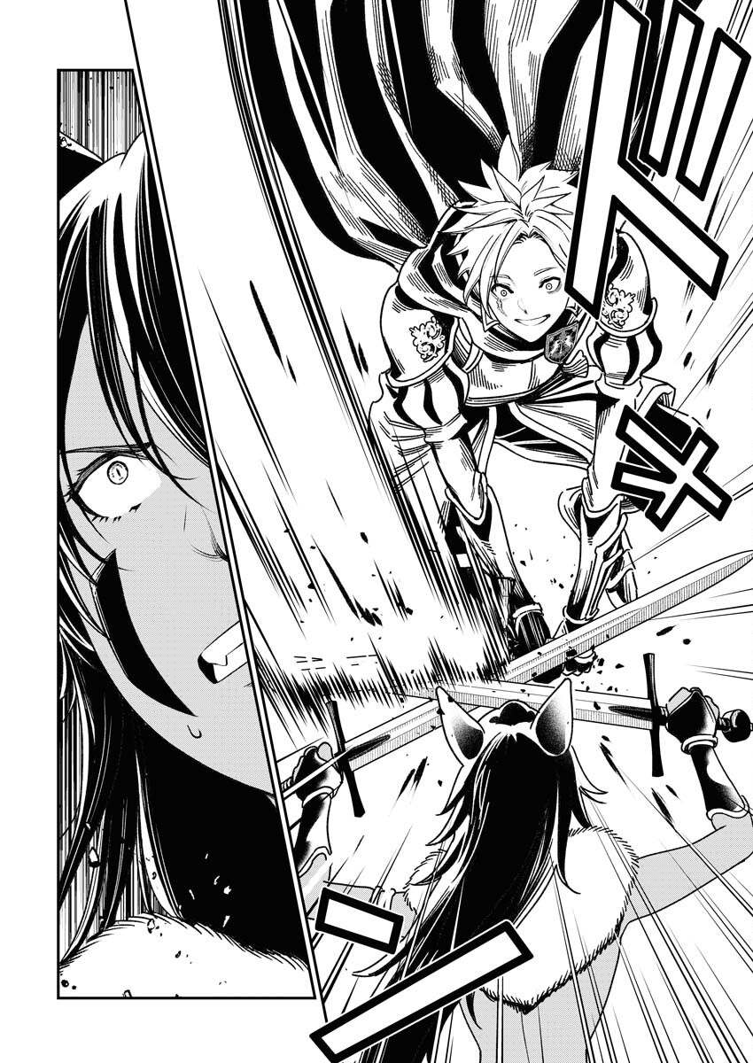 Tenka Musou Once More - Isekai no Rou Kenshi, Tensei shite Saikyou Shota to naru - Chapter 4 - Page 20