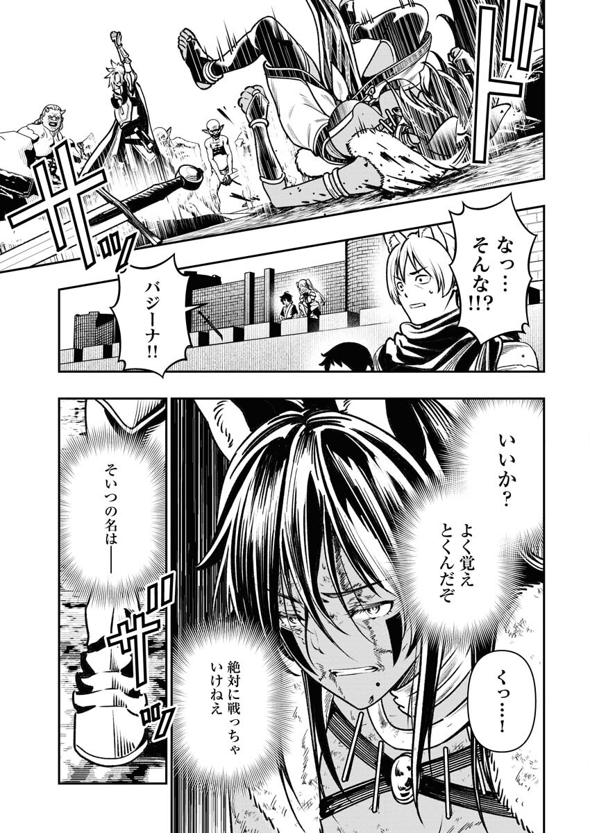 Tenka Musou Once More - Isekai no Rou Kenshi, Tensei shite Saikyou Shota to naru - Chapter 4 - Page 29