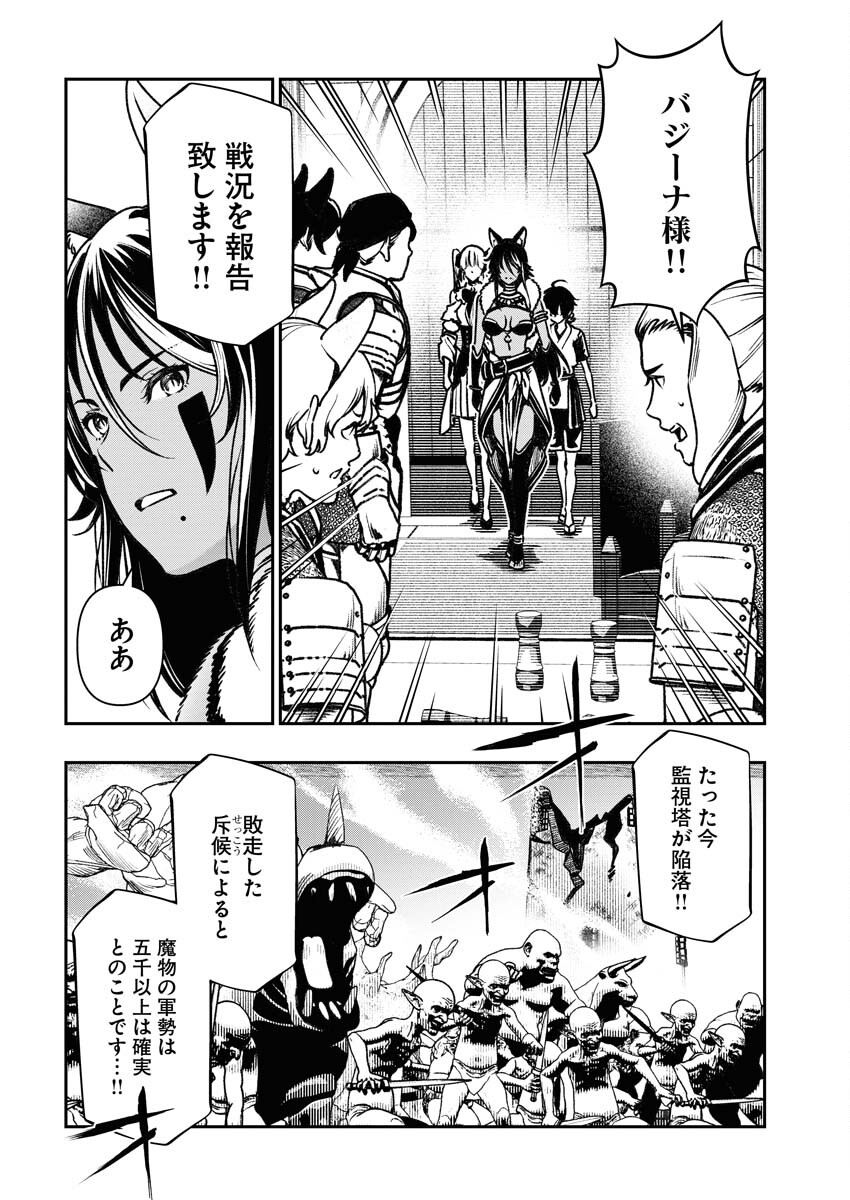 Tenka Musou Once More - Isekai no Rou Kenshi, Tensei shite Saikyou Shota to naru - Chapter 4 - Page 4