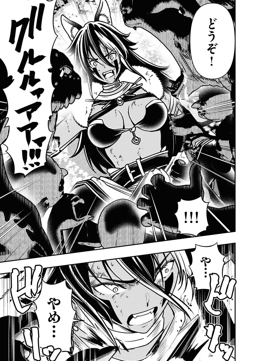 Tenka Musou Once More - Isekai no Rou Kenshi, Tensei shite Saikyou Shota to naru - Chapter 5 - Page 11
