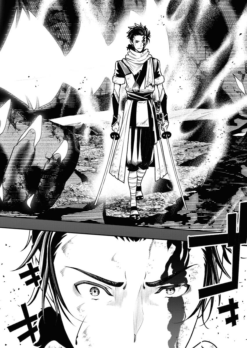 Tenka Musou Once More - Isekai no Rou Kenshi, Tensei shite Saikyou Shota to naru - Chapter 6 - Page 10