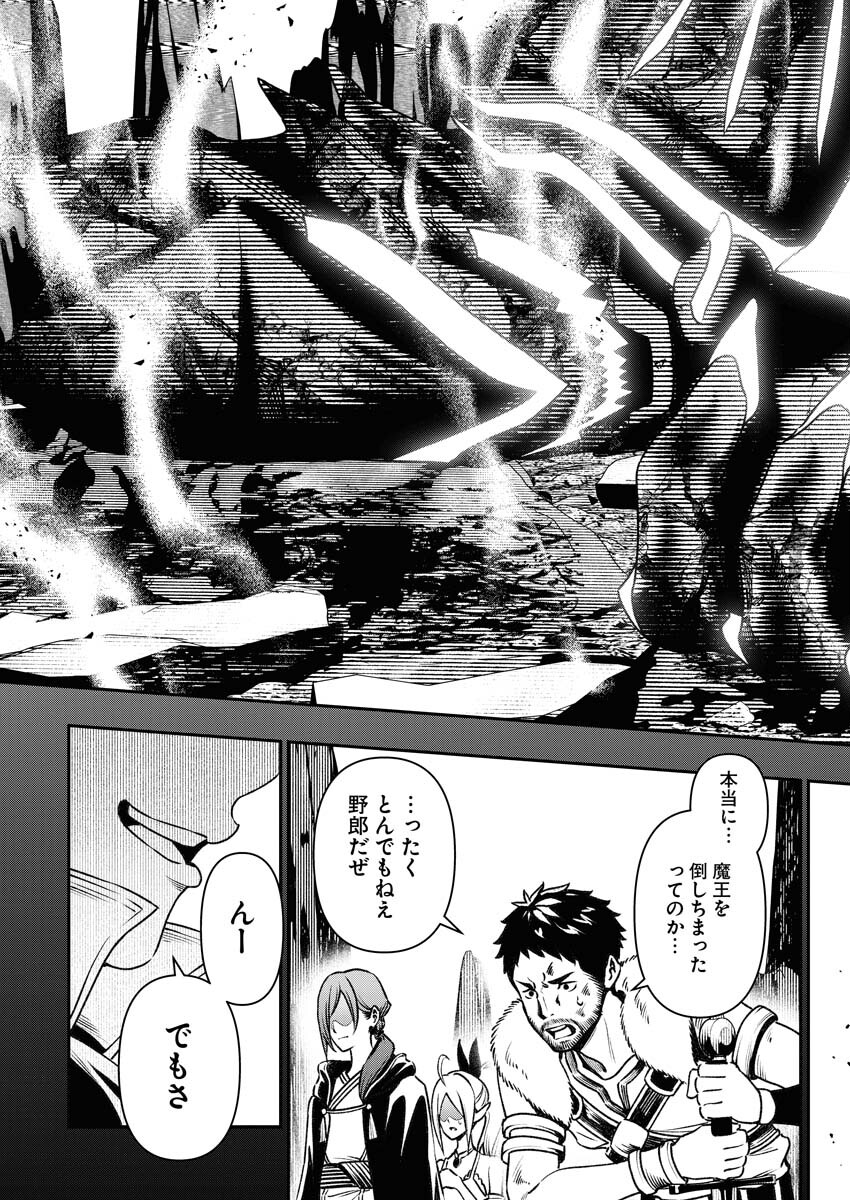 Tenka Musou Once More - Isekai no Rou Kenshi, Tensei shite Saikyou Shota to naru - Chapter 6 - Page 11