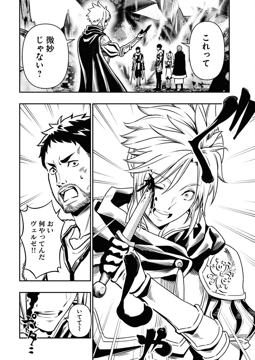 Tenka Musou Once More - Isekai no Rou Kenshi, Tensei shite Saikyou Shota to naru - Chapter 6 - Page 12